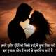 Latest Hindi Love Status Video Poster