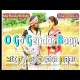 O Go Gendar Baap (Full Tapori Style Hard Bass Dance Mix) Dj Goutam Poster