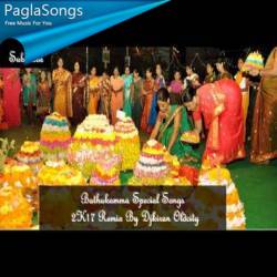 Rama Rama Uyyalo Vemulawada Telugu Remix Dj Kiran Mp3 Song Download 320kbps Paglasongs Download the best rama rama uyyalo mp3 songs for free without copyright. rama rama uyyalo vemulawada telugu