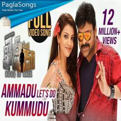 Lets Do Kumudu (Telugu Song) Bobal Mix By DJ DEBA Poster