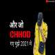 Jo Chhod Gaye Mujhe 2021 Me Pachhtayenge Sale 2022 Me Status Video Poster