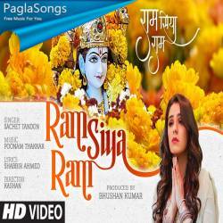 Ram Siya Ram Poster