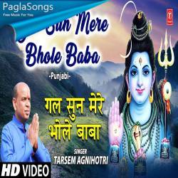 Gal Sun Mere Bhole Baba Poster