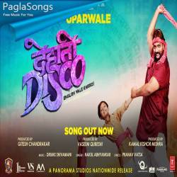 Uparwale Poster