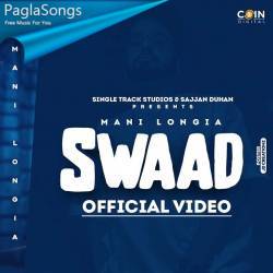 Swaad Poster