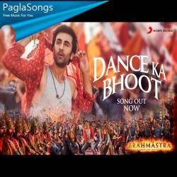 Dance Ka Bhoot Poster