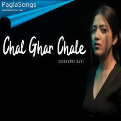 Chal Ghar Chale (Female Version) Poster