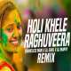 Holi Khele Raghuveera (Remix)