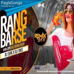 Rang Barse Bheege Chunarwali (Tapori Style Dance Remix) Poster