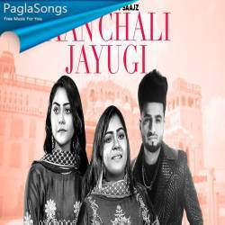 Jaan Chali Jayugi Poster