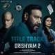 Drishyam 2 Title Track Poster