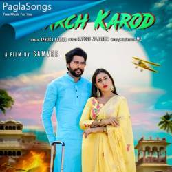 Kharch Crore Poster