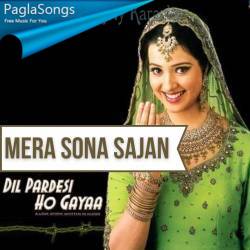 Mera Sona Sajan Ghar Aaya Poster