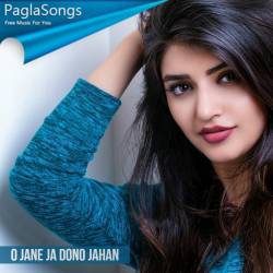 O Jane Ja Dono Jahan Poster