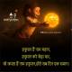 Hanuman Tumhara Sath Happy New Year Status 2023 Video Poster