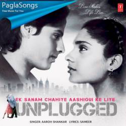 Bas Ek Sanam Chahiye (Unplugged) Poster