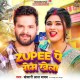 Zupee Pe Game Khela Poster
