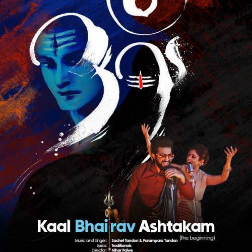 Kaal Bhairav Ashtakam (The Beginning) Poster