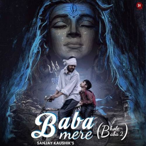 Baba Mere (Bhole Baba 2) Poster