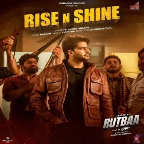 Rise N Shine Poster