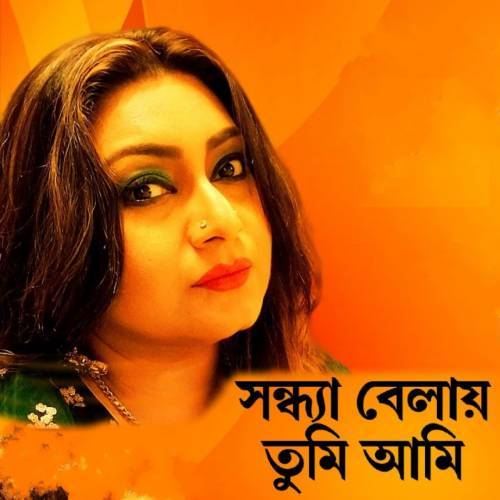 Sandhya Belay Tumi Ami (R.D. Club Mix) Poster