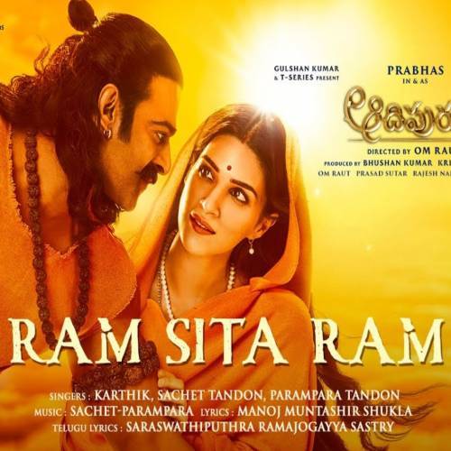 Ram Sita Ram (Telugu) Poster