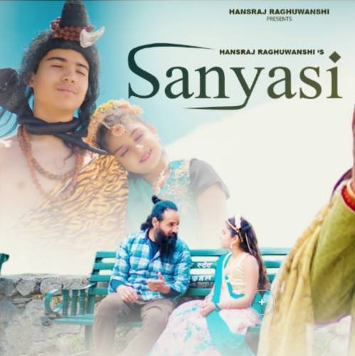 Sanyasi Poster