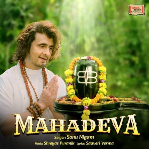 Mahadeva Poster