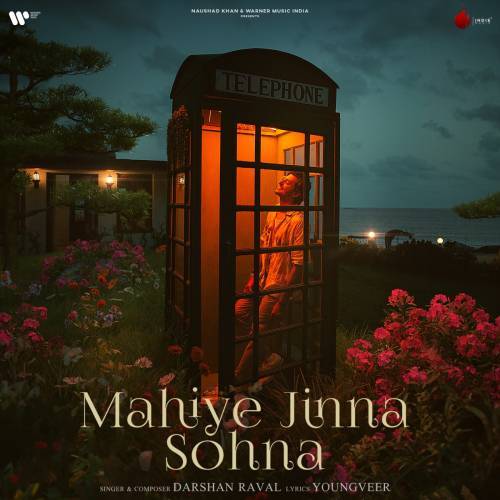 Mahiye Jinna Sohna Poster