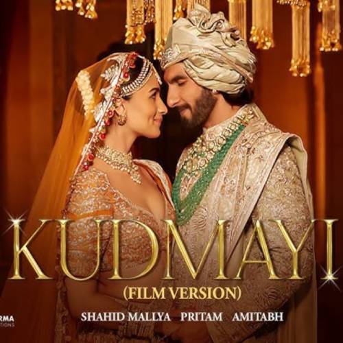 Kudmayi (Film Version) Poster
