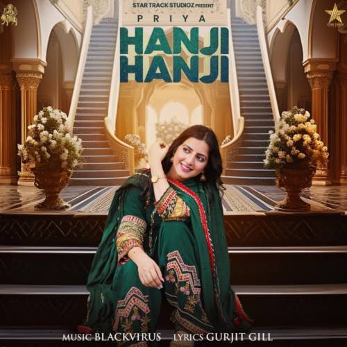 Hanji Hanji Poster