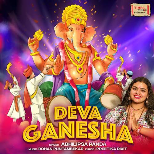 Deva Ganesha Poster