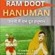 Janani Main Ram Doot Hanuman Poster