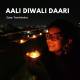Aali Diwali