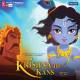 Krishna Leaving Vrindavan (Suno Suno Saanware Ki) Poster