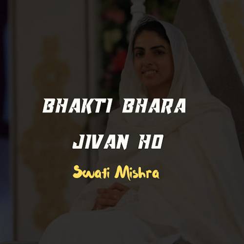 Bhakti Bhara Jeevan Ho Poster