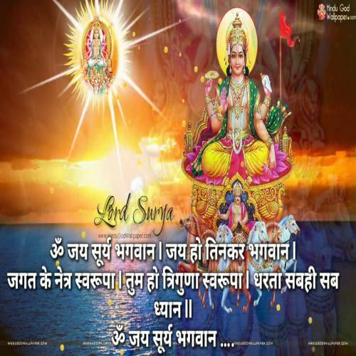 Chhath Puja Sun God Special Status Video Poster