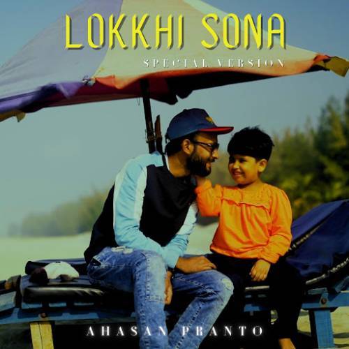 Lokkhi Sona Poster
