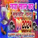 2024 Happy New Year DJ Remix Status Video Poster