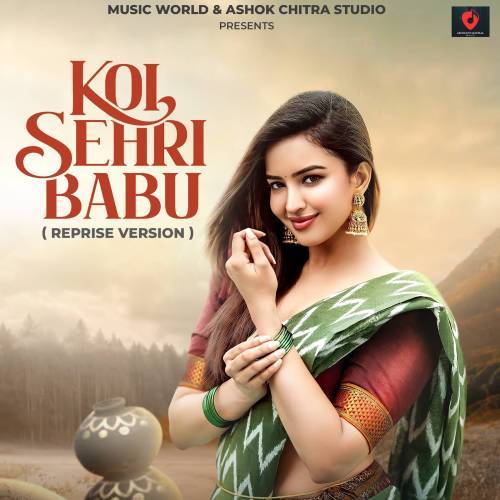 Koi Sehri Babu (Male Version) Poster