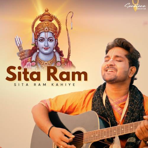 Sita Ram Kahiye Poster