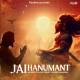 Jai Hanumant Poster