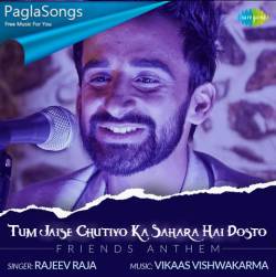 Tum Jaise Chutiyo Ka Sahara Hai Dosto Rajeev Raja Mp3 Song Download 320kbps Paglasongs
