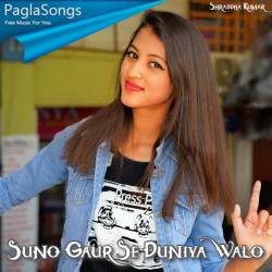 suno gaur se duniya walo karaoke mp3 download