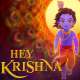 Krishna Hey
