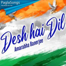 Desh Hai Dil Poster