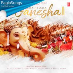 ganesh festival mp3 songs download