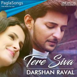 Tere Siva Poster