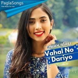 Vahal No Dariyo Poster