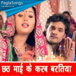 Chhath mp3 song download
